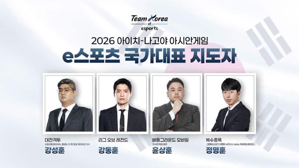South Korea selects esports coaches for 2026 Asian Games